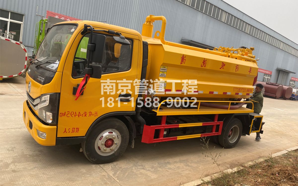 黄浦喜讯|热烈祝贺我公司新增购置《吸污清洗车》工程车