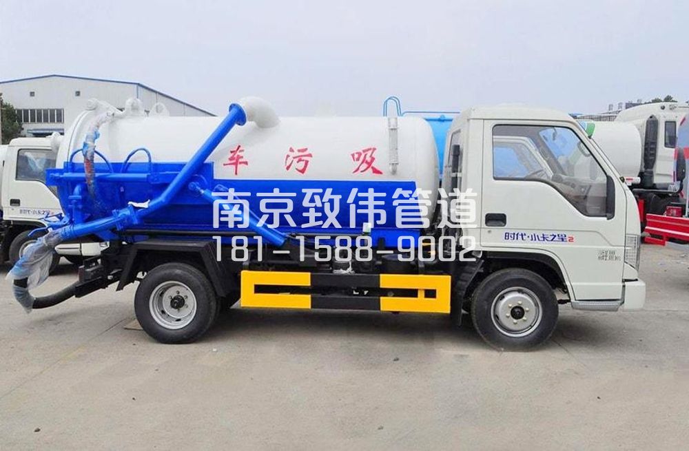 318黄浦地下室吸污车