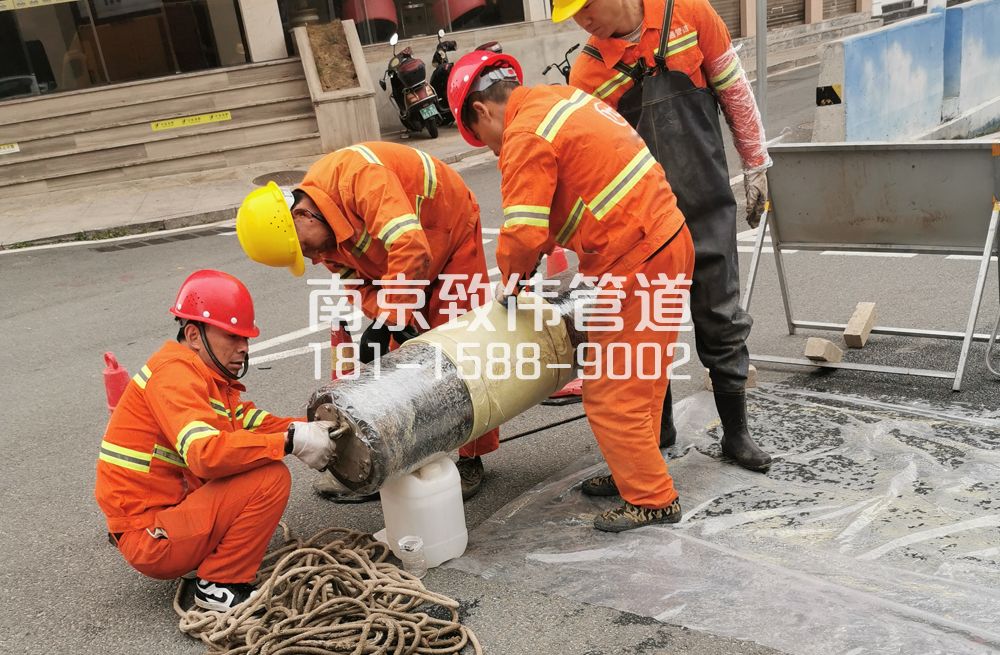 339黄浦管道修复