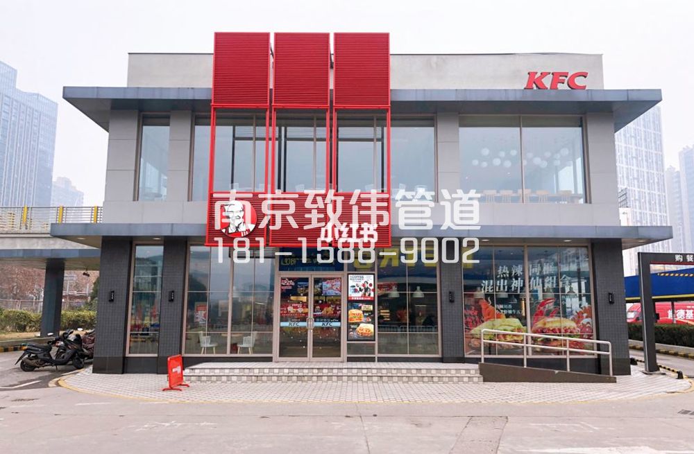 343黄浦肯德基管道疏通