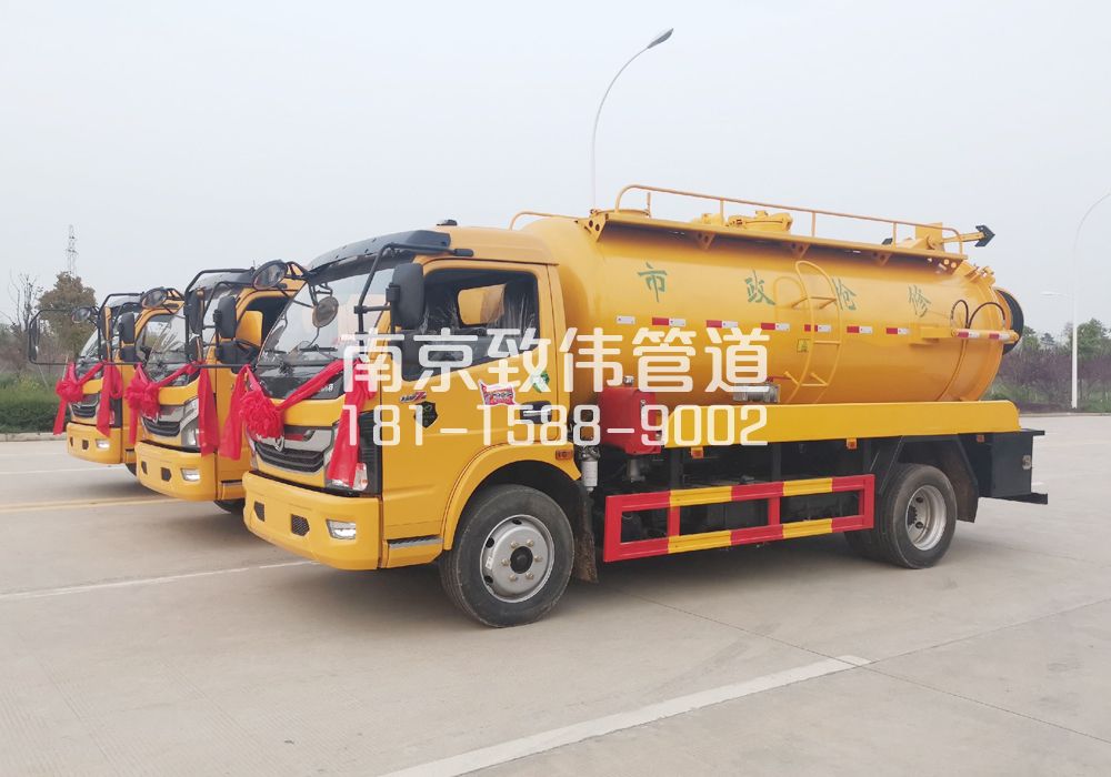 370黄浦10方吸污车