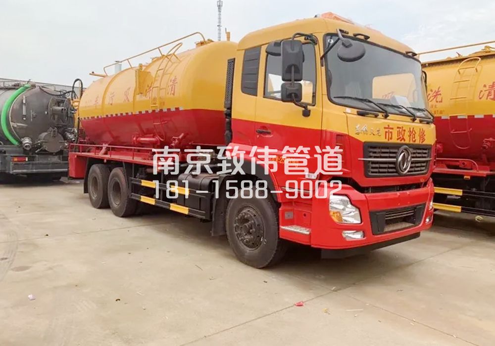 372黄浦12方清洗车
