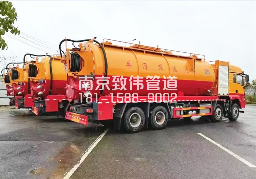 371黄浦12方吸污清洗车