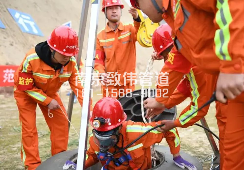 375黄浦有限空间作业